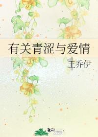 遗失之森