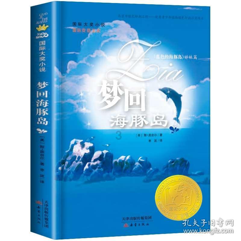 黎明杀机