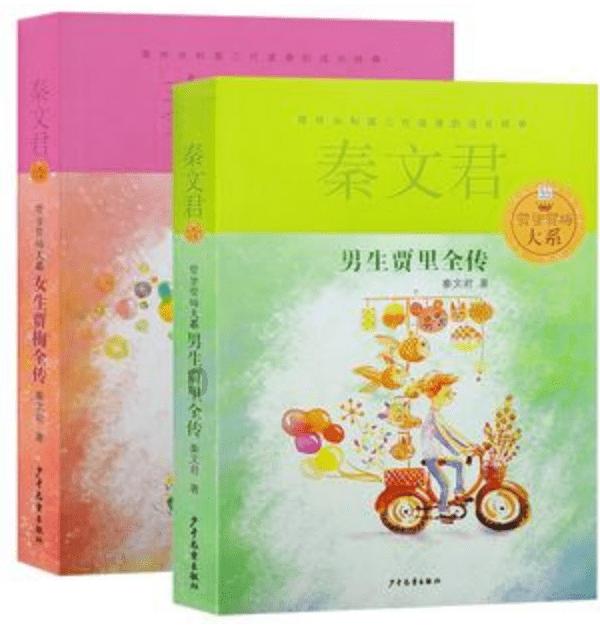 讨鬼传2