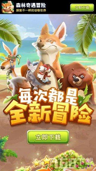 质量效应2