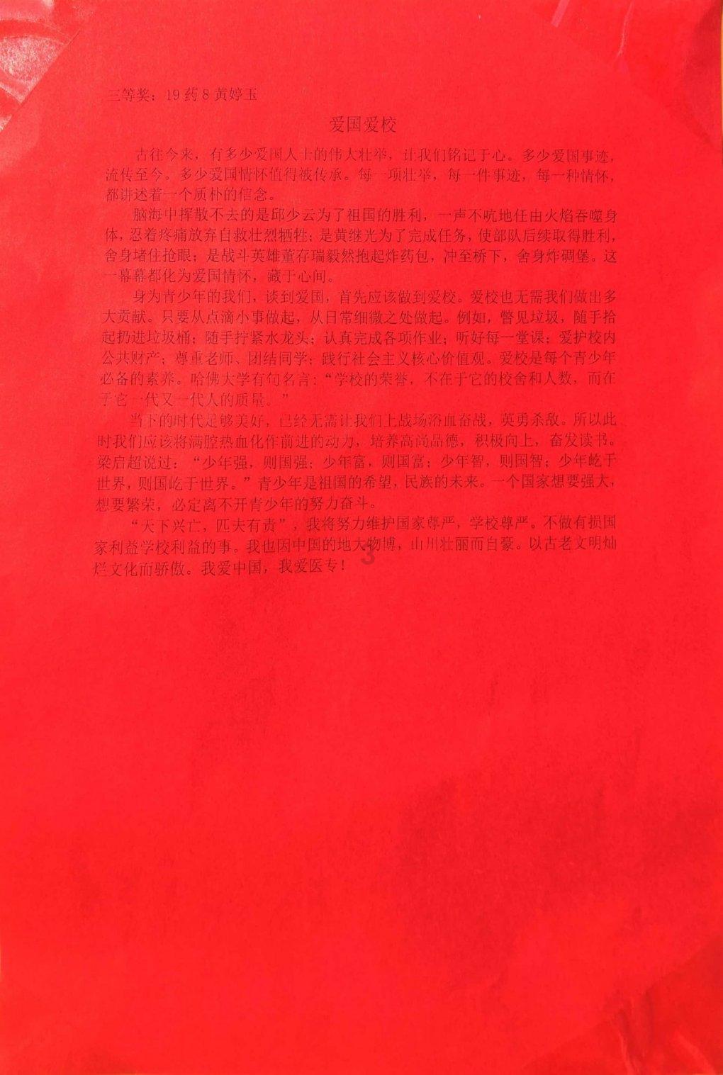 为什么男人在吵架的时候爱讲道理？游戏画面