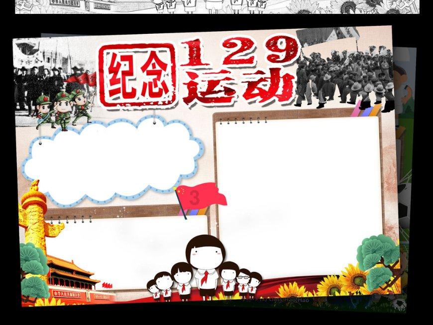 海南省公安厅海岸警察总队原正处级领导干部杨楚升受贿、贪污一案开庭