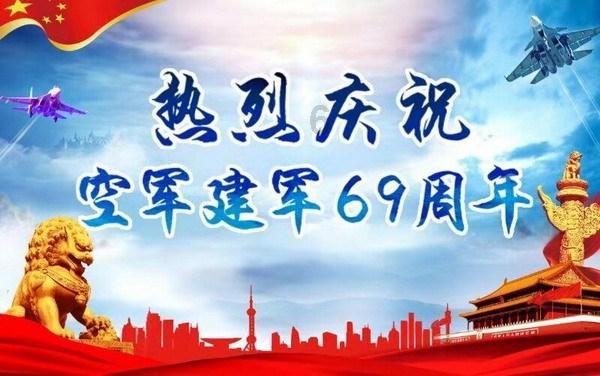 海南发布寒冷四级预警！这些市县气温将降至10℃及以下！
