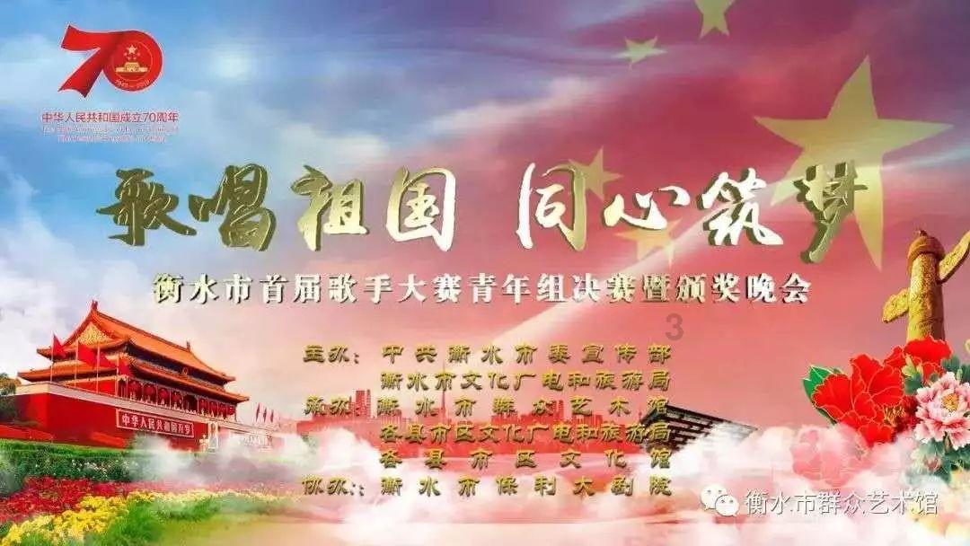 守城英雄传
