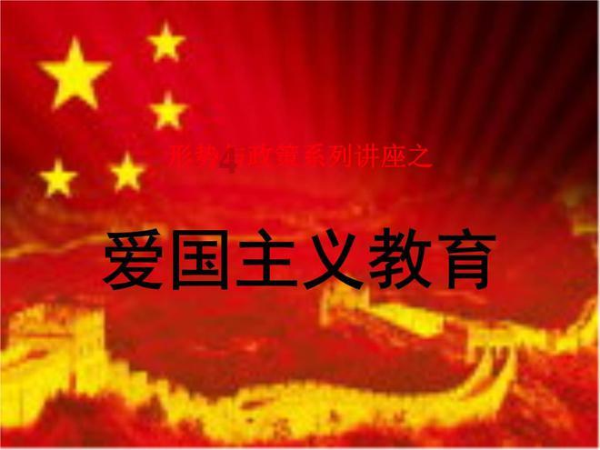 辽宁省：2024年统筹推进保交楼、治“烂尾”、去库存