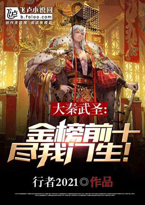 属垣有耳