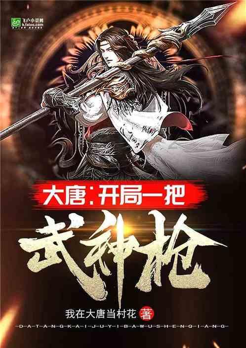 跑进西湖群山 画出“中国龙”