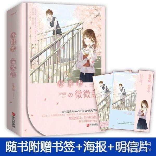 缤纷糖果消消乐