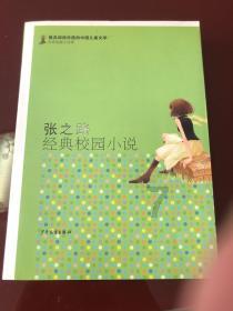 武斗纹章2初篇